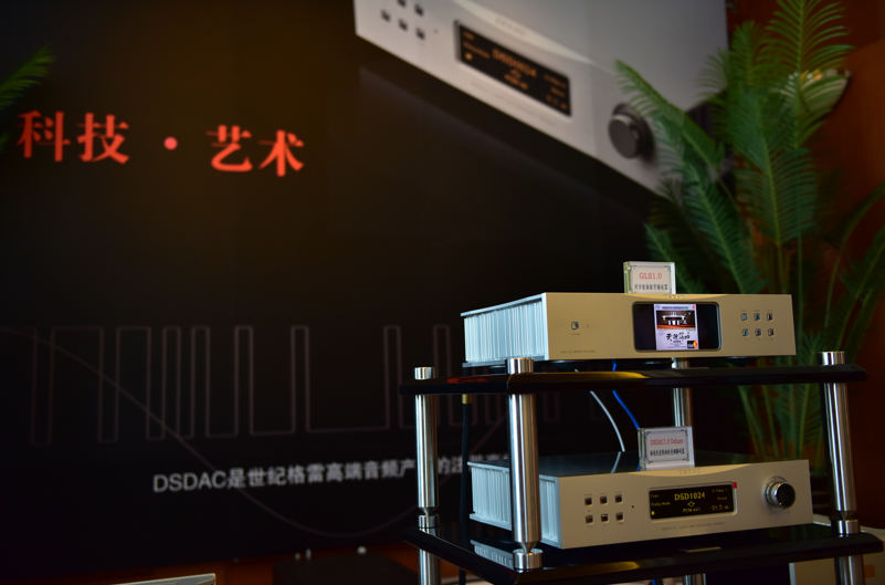 拉德斯基进行曲--2023广州国际音响展上 世纪格雷系统的现场录音